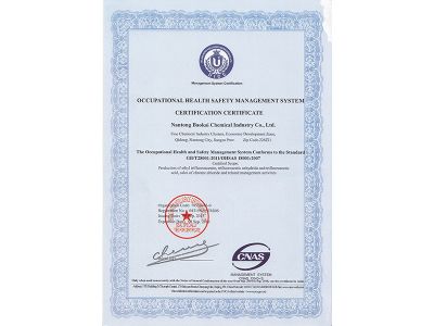 職業(yè)健康安全管理認證證書(shū)-英